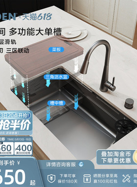 摩恩摩空间枪灰色多功能飞雨水复式水槽套装不锈钢洗杯器大单槽