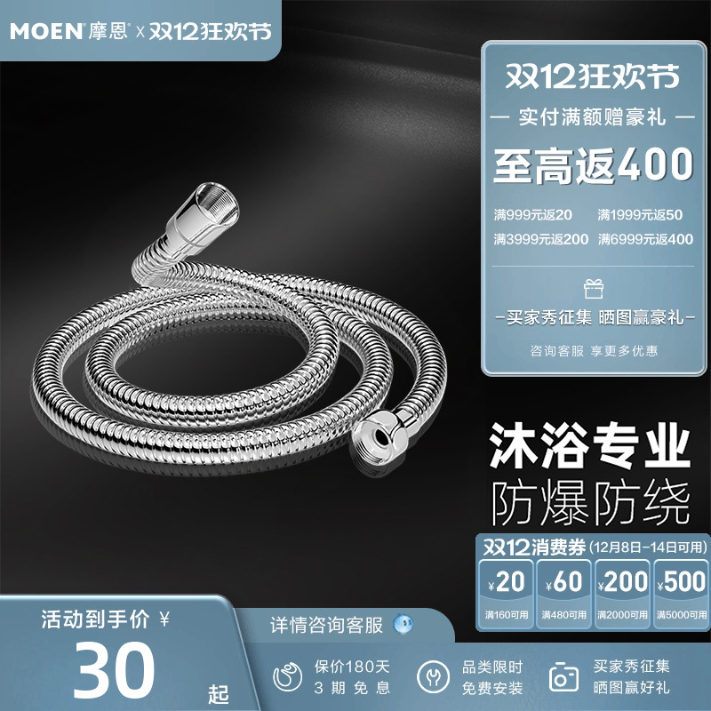 1.5米防缠绕手持软管