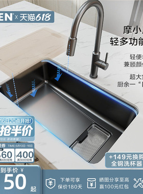 摩恩摩小厨枪灰色厨房水槽大单槽304不锈钢家用洗菜盆大集渣42633