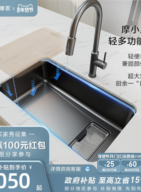 摩恩枪灰色厨房水槽大单槽304不锈钢洗菜盆大集渣家用洗碗槽42633