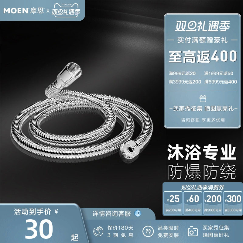 1.5米防缠绕手持软管