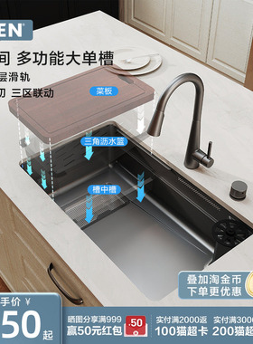 摩恩摩空间枪灰色多功能飞雨水复式水槽套装不锈钢洗杯器大单槽