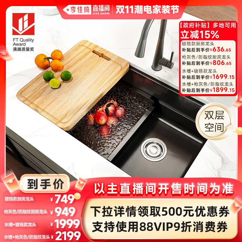 摩恩枪灰色多功能水槽套装