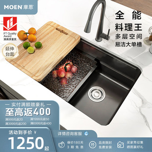 摩恩枪灰色多功能复式 厨房龙头洗菜盆不锈钢大单槽74633 水槽套装
