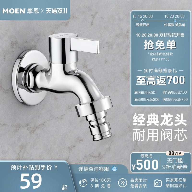 防腐耐用