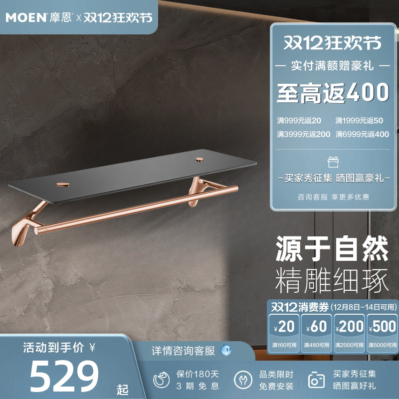 摩恩卫生间毛巾置物架浴室不锈钢毛巾架高档五金卫浴挂件