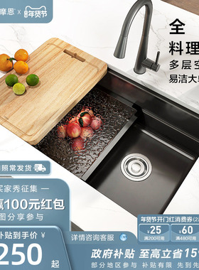 摩恩枪灰色多功能复式水槽套装厨房龙头洗菜盆不锈钢大单槽74633