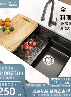 摩恩枪灰色多功能复式水槽套装厨房龙头洗菜盆不锈钢大单槽74633