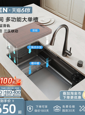 摩恩摩空间枪灰色多功能飞雨水复式水槽套装不锈钢洗杯器大单槽