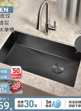 摩恩印象系列水槽厨房洗菜盆手工单槽家用纳米枪灰色65134