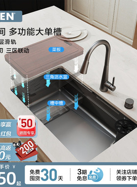 摩恩摩空间厨房水槽枪灰色瀑布飞雨水洗杯器水槽304不锈钢洗菜盆