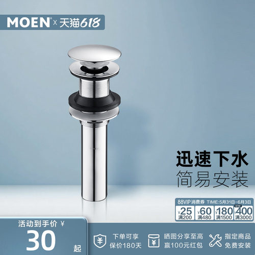 本体铜 经久耐用
