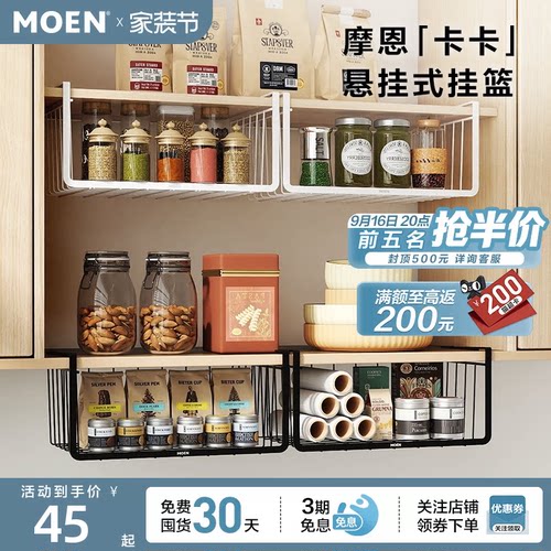 强悍承重 结实牢靠 即挂即用 安装方便