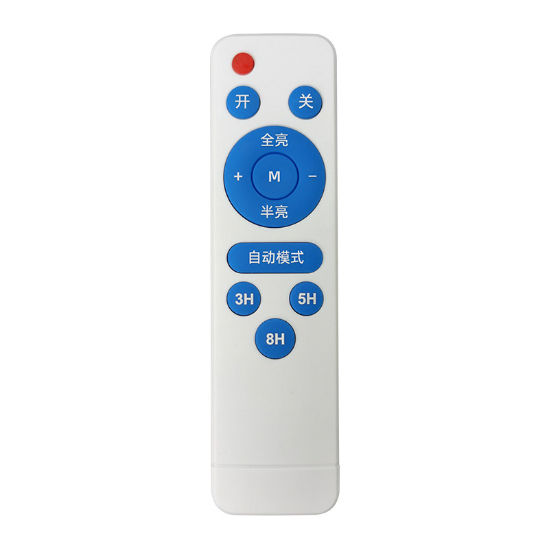 太阳能灯遥控器遥控开关图片