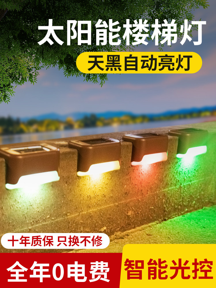 太阳能烟花棒风车转幻想新年风车星空烟花庭院景观装饰灯,家装灯饰光源,景观庭院灯饰,淘宝优惠券,粉丝福利购,淘宝优惠卷