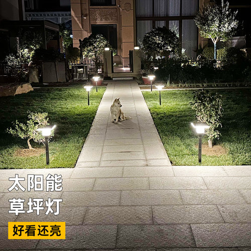 太阳能充电一灯双色设计