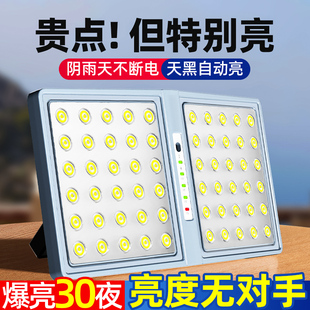 投光路燈 太陽能戶外庭院燈新農村超亮大功率家用照明LED掛燈新款
