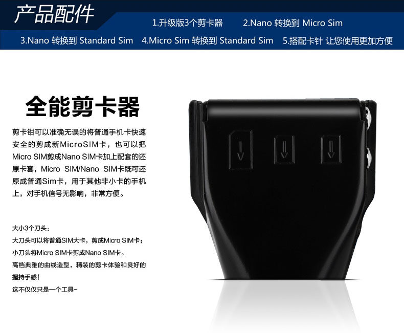 Pince pour cartes SIM - Ref 306920 Image 3