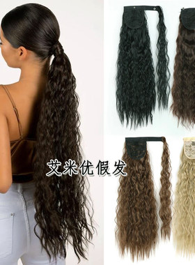 假发低马尾发饰超轻水波纹马尾辫