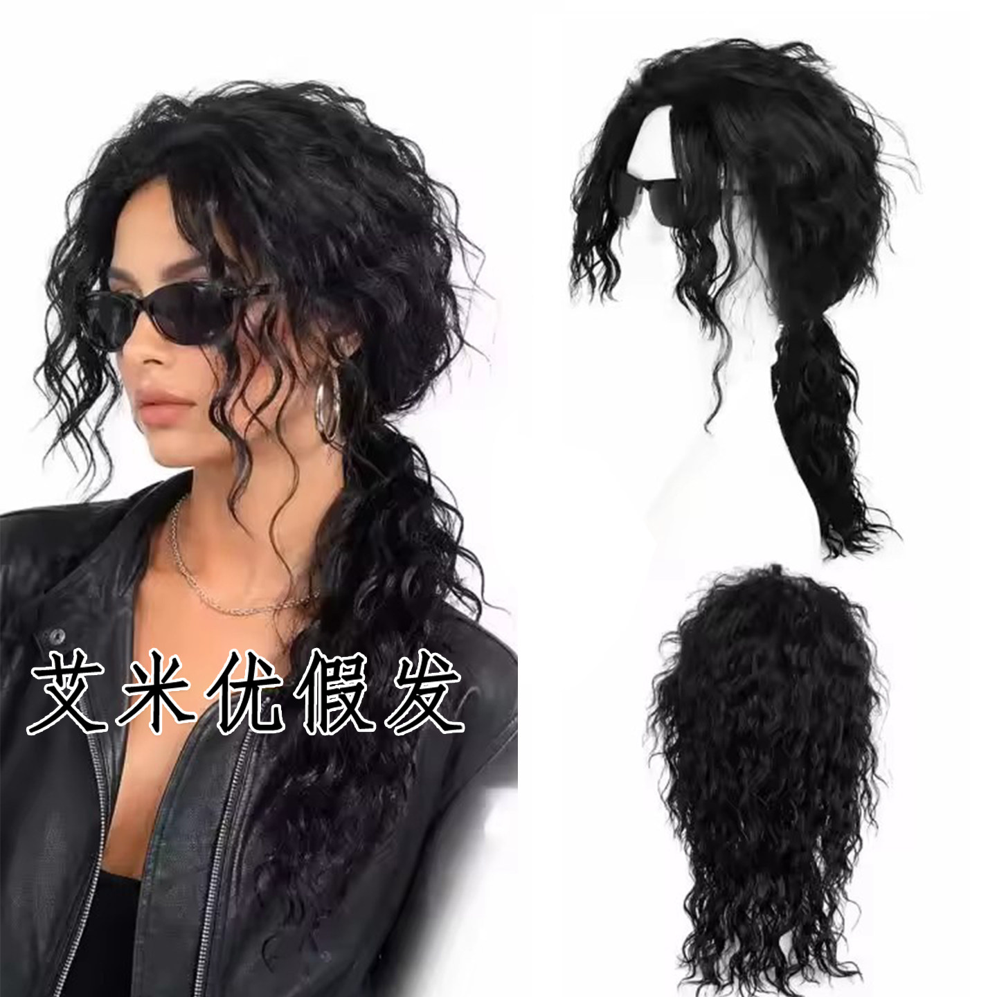 黑色拉美卷假发女士发套自然蓬松