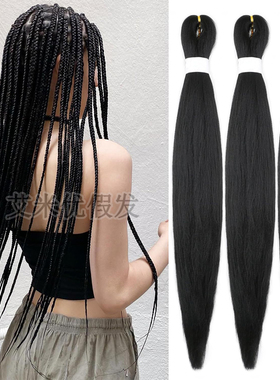 非洲辫低温丝脏辫编发假发丝26Inch Easy Braid Hair黑人编发假发