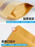 Кожаный чай, упаковка, маленький герметичный мешок, делается под заказ
