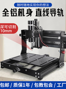 激光雕刻机小型便携式打标机500w主轴CNC3020/max/plus数控切割机