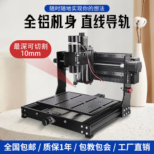 数控小型激光雕刻切割机质保1年