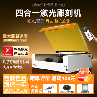 激光切割机小型桌面全自动金属打标多功能木板皮革雕刻DIY红蓝光