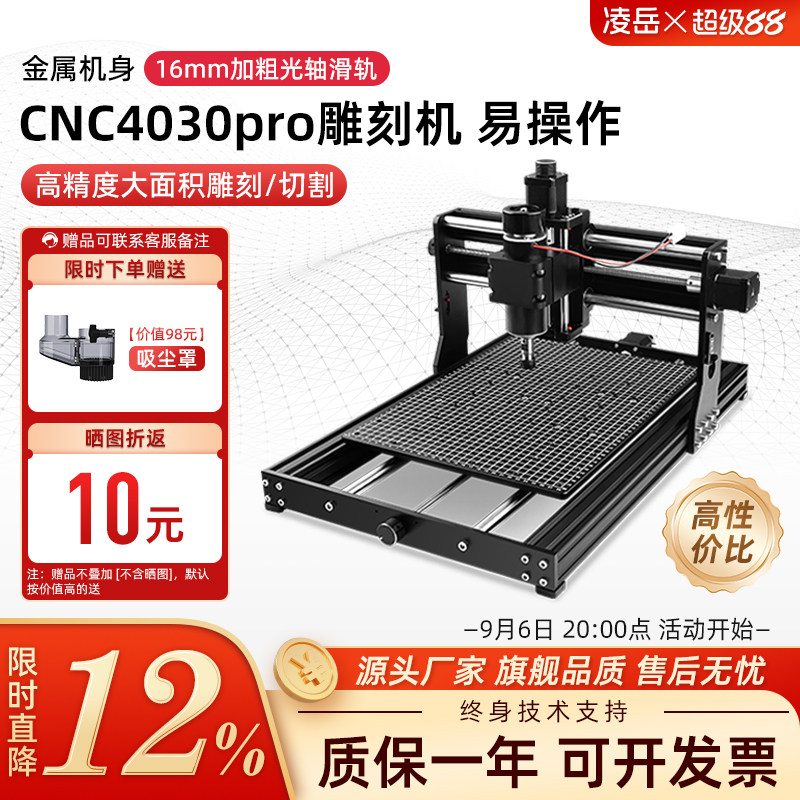 高精度大面积数控雕刻机送脱机图片