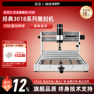 max刻刀 pro 激光数控雕刻机小型diy全自动台式 刻字打标机CNC3018