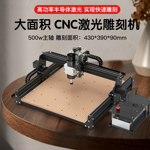 激光雕刻机 小型多功能便携台式CNC切割机DIY木工刻字金属打标机