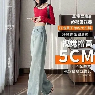 春秋直筒裤浅色窄版女牛仔裤冰川蓝高腰显瘦宽松刺绣胖MM大码阔腿
