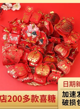 跨境散装盒装喜糖水果糖软糖5斤双喜红色纸盒糖手工糖佳美厂喜庆