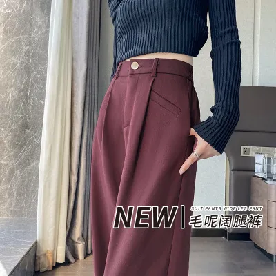 女季窄版垂坠感西装裤米白色高级感阔腿磨毛毛呢直筒裤小个子