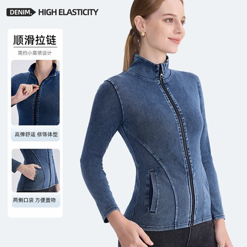 秋冬牛仔拉链高领显瘦瑜伽外套