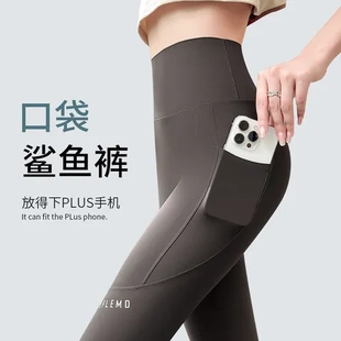 收腹薄款骑行鲨鱼裤春秋提臀紧身芭比外穿瑜伽带口袋女打底裤高腰