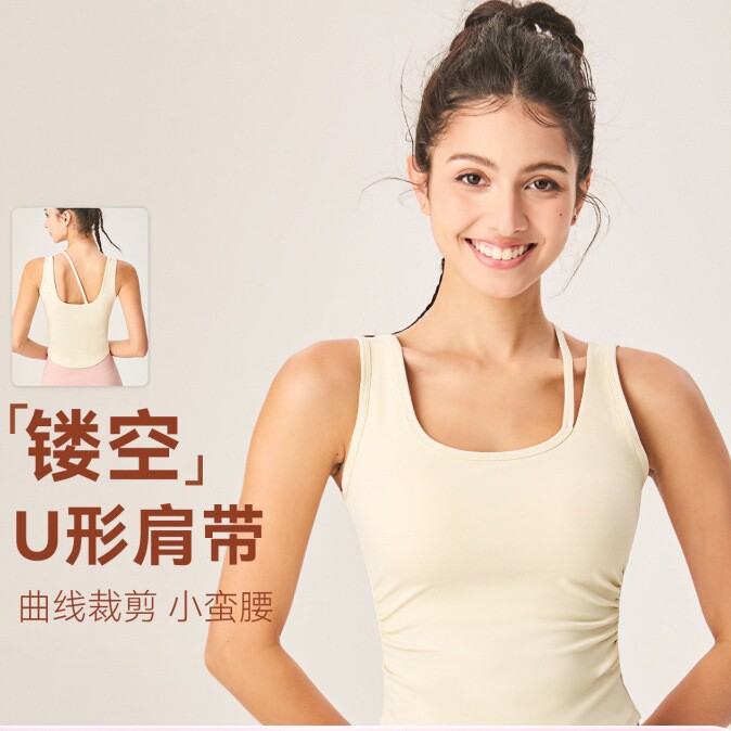 U型美背防震跑步瑜伽背心女