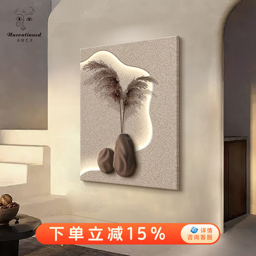 侘寂风led壁灯装饰砂岩高档壁画