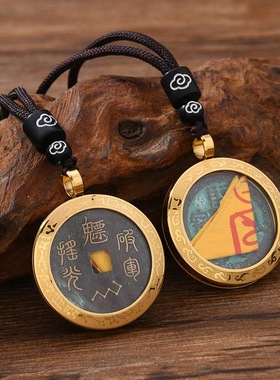 九皇会七星讳开元花钱生肖吊坠