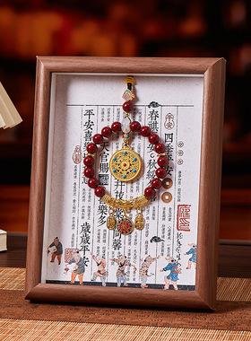 寺庙文创用品招财摆件相框摆台