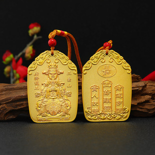 马年吉祥物五台山龙五爷广济龙王菩萨令牌五路财神招财聚偏财摆件