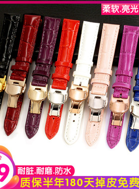 堡德利亮光红色漆皮女款真皮手表带14 15 16 17 18MM牛皮表链防水
