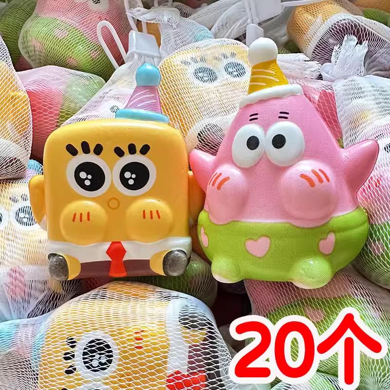 海绵宝宝捏捏乐解压玩具