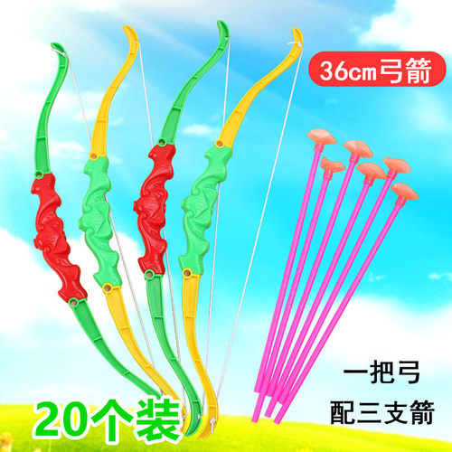国庆幼儿园奖励小礼物地推小礼品