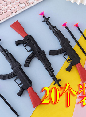 儿童节礼物礼品奖励奖品吸盘枪软弹枪竞技发射枪男孩玩具礼品AK47