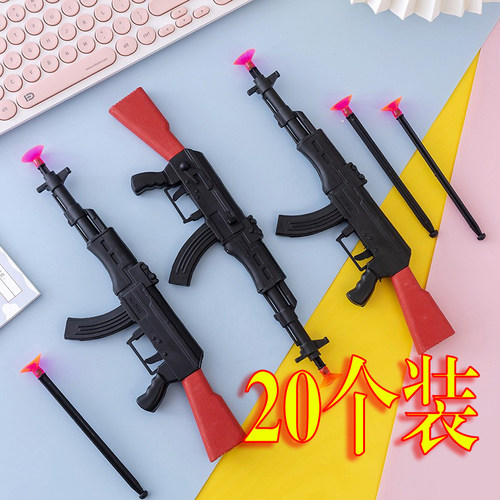 儿童节礼物礼品奖励奖品软弹枪