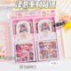 彩色卡通手账贴纸儿童手工创意小礼品小女孩礼物幼儿园奖品礼品