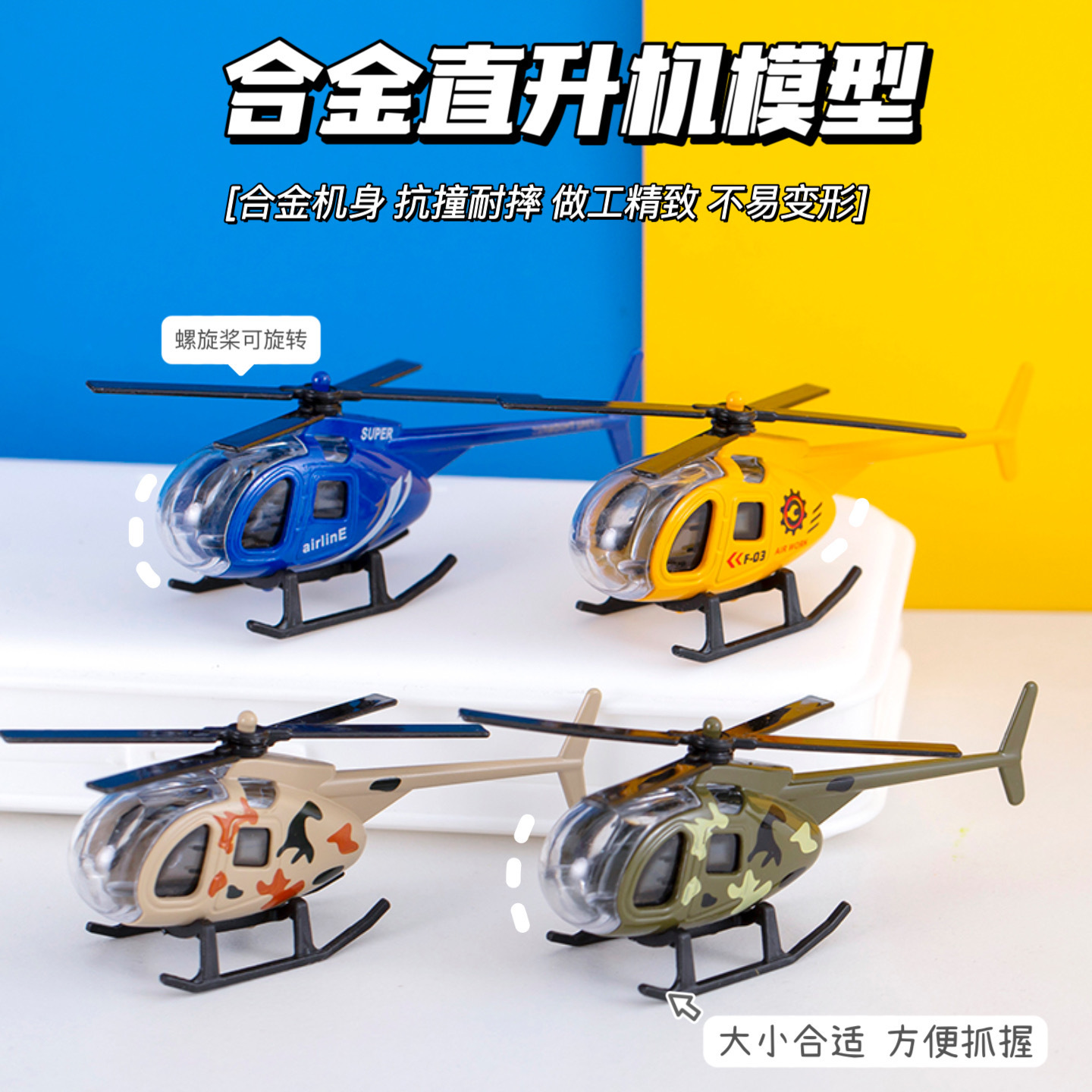 合金飞机模型军事玩具摆件