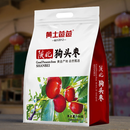 黄土爸爸陕北狗头枣红枣大枣